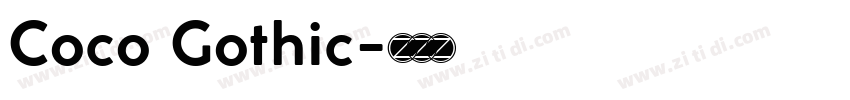 Coco Gothic字体转换
